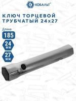 large_914-970