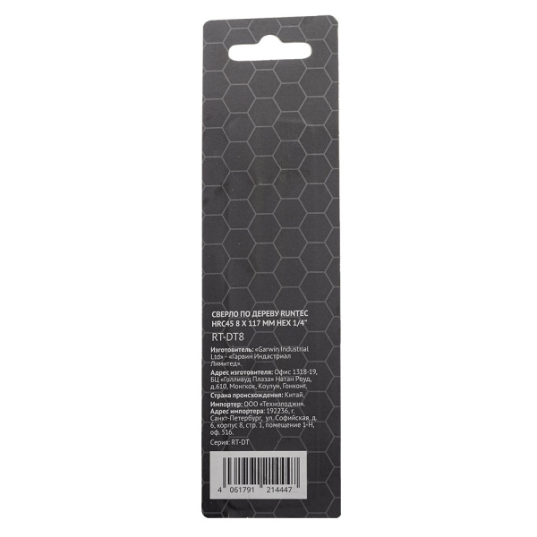 71e894bb-1716-4ec2-bcf4-807e63382cd3-original