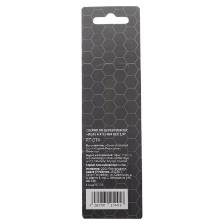 8f20e8fc-3bb1-49ce-a601-a6174f60e107-original
