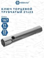 large_914-949