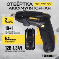 TC-CS106