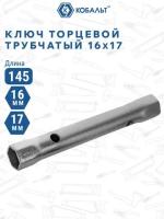large_914-895