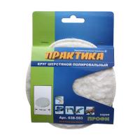 Snimok-ekrana-2025_10_20-142102