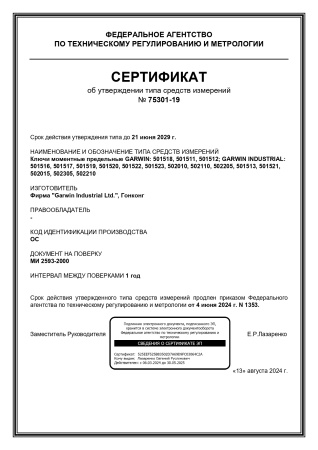 78d2ac35-89d3-4f89-a36d-0ae87d32f977-original