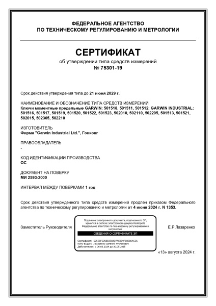 e8d73c60-cea4-4c42-b2c9-df17b3f8c893-original
