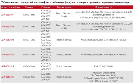 8502ba23-bd85-11e4-80f4-002590d99cf6-original