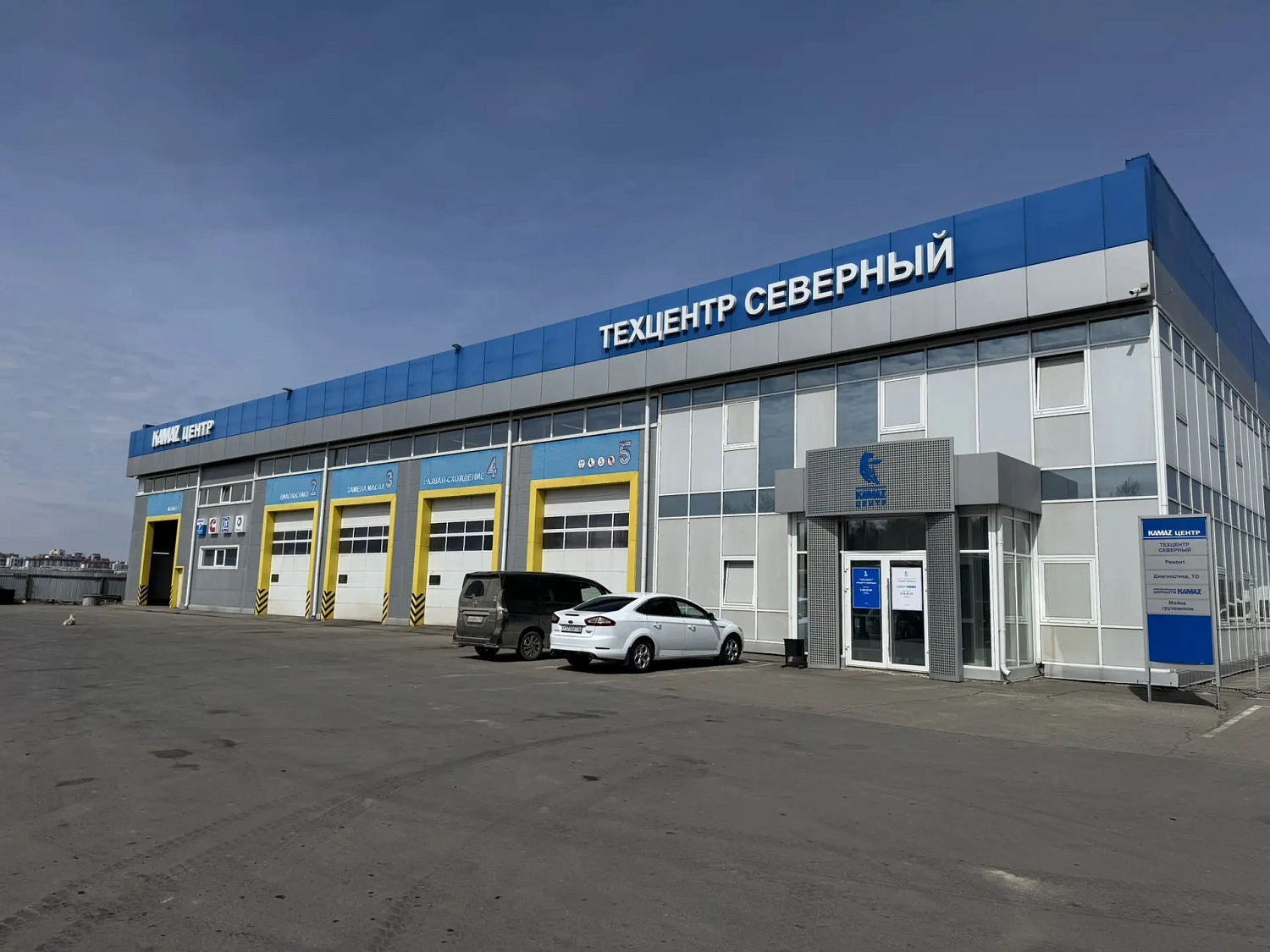 Сервисный Центр
