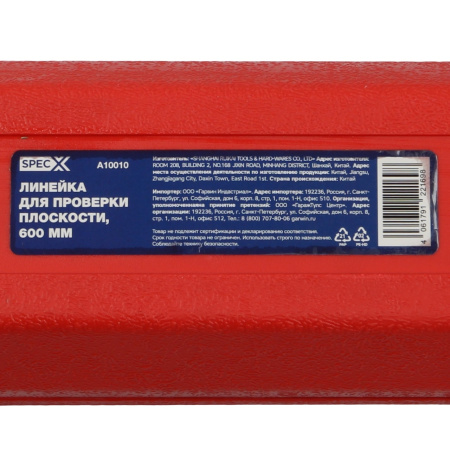 3cfa2e0d-54bf-4d4d-972b-0283d43d8136-original