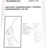 27854eef-2bd6-439a-a5a2-daded1338eb9-original