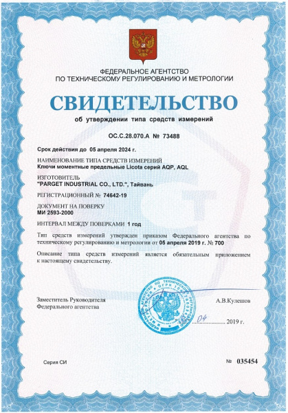 edbc2211-1c1d-11ea-90fe-0c9d92c47525-original